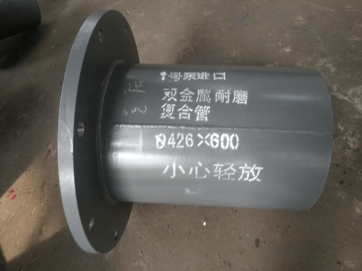 泵進(jìn)出口雙金屬?gòu)?fù)合管