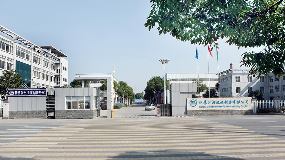 江河機(jī)械公司廠門(mén)圖