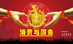 江蘇江河機械四十年專注優(yōu)質(zhì)的產(chǎn)品和服務(wù)，每天都是3.15