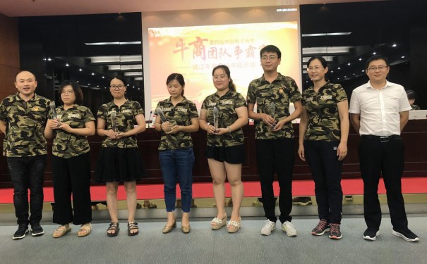 江蘇江河的小小伙伴獲得營銷達(dá)人獎