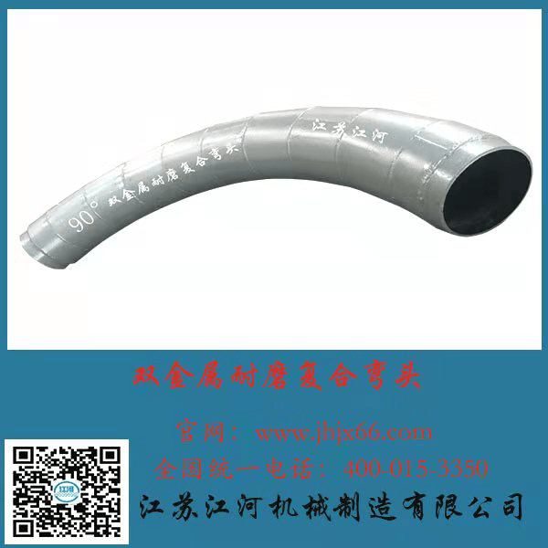 雙金屬?gòu)?fù)合管多少錢(qián)