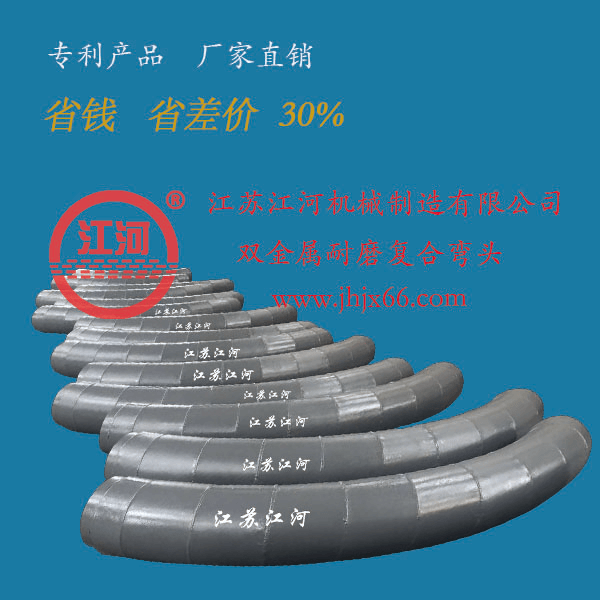 雙金屬?gòu)?fù)合管多少錢(qián)