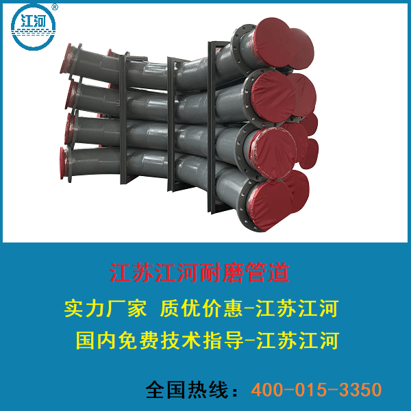 專業(yè)耐磨陶瓷復合管生產(chǎn)