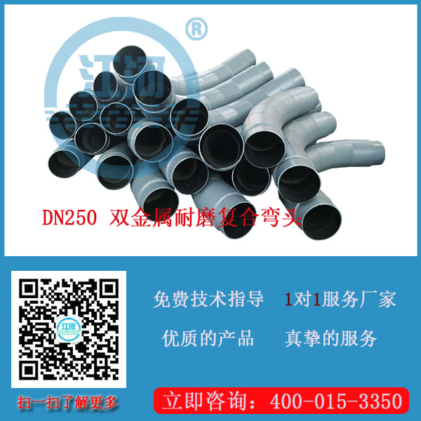 雙金屬復合管規(guī)格