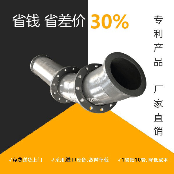 內襯耐磨陶瓷管道產品性能