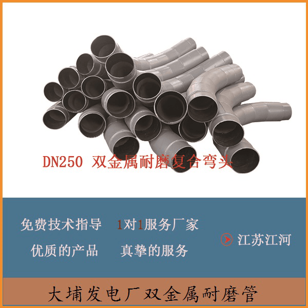 雙金屬復(fù)合管哪里生產(chǎn)廠家