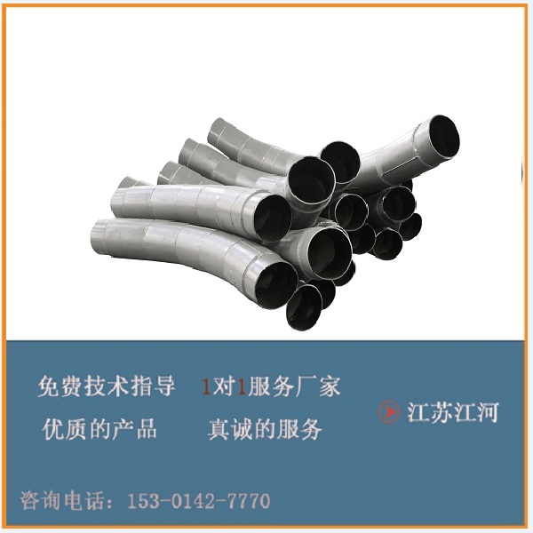 雙金屬復(fù)合耐磨管安裝規(guī)范