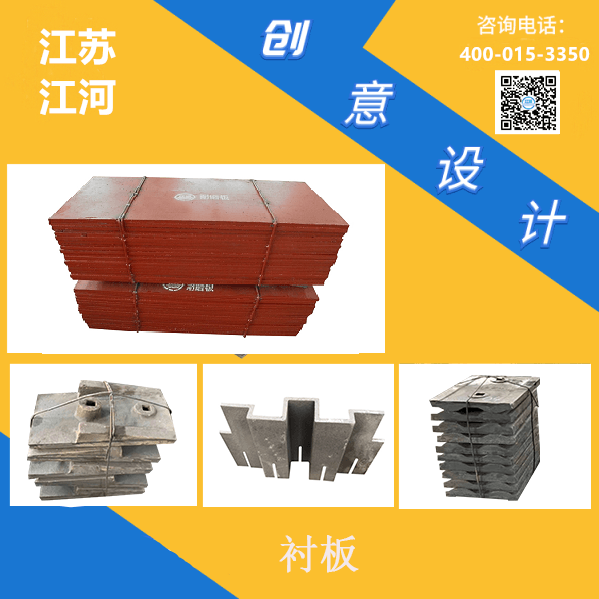 武鋼耐磨板價格