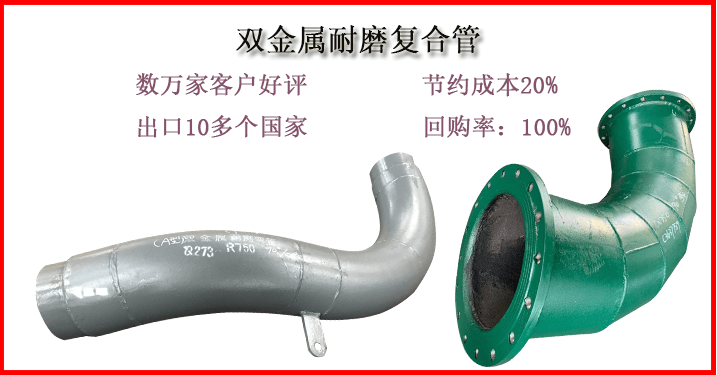 雙金屬復合管供應商-雙金屬復合管材的抗熱振性能竟然這么高[江蘇江河]