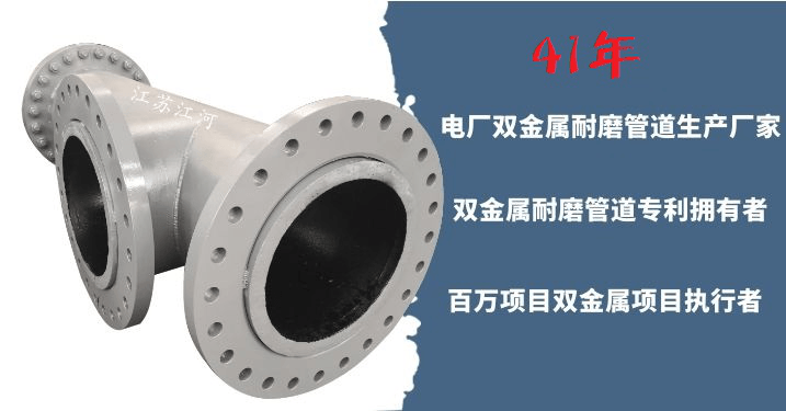 國(guó)內(nèi)雙金屬?gòu)?fù)合管生產(chǎn)廠家