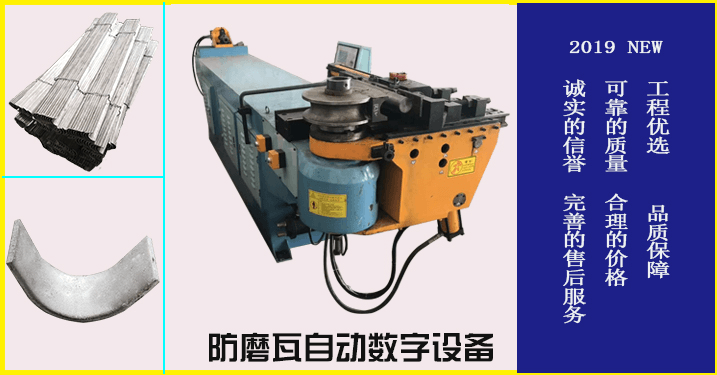 省煤器防磨瓦-這些購(gòu)買時(shí)的想法你踩雷多少[江蘇江河]