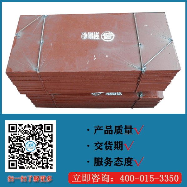 山東臨沂耐磨板廠家供應商