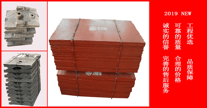 洛陽(yáng)耐磨襯板價(jià)格