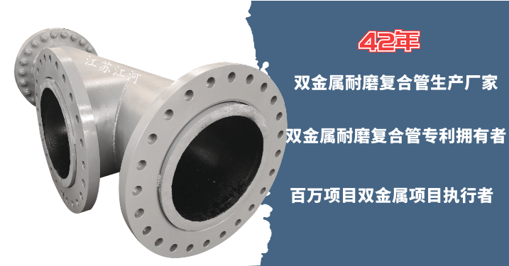 鄭州雙金屬復(fù)合管廠家供應(yīng)