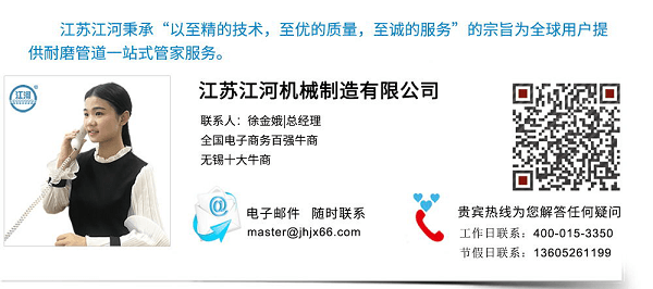 雙金屬復合耐磨彎頭