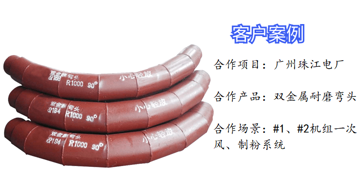 雙金屬?gòu)?fù)合管