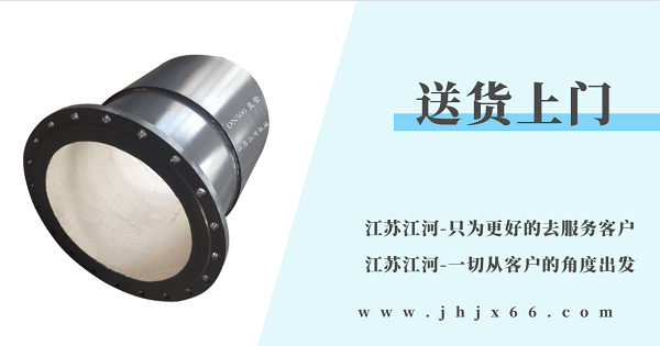 復合陶瓷鋼管生產(chǎn)廠家-1v1定制服務[江河]