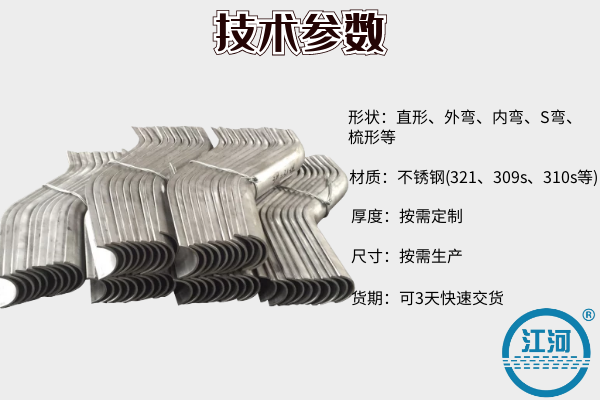 納雍縣過(guò)熱器防磨瓦