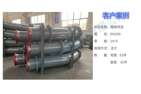 耐磨管道價(jià)格