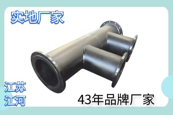 稀土耐磨合金鋼落煤管-43年優(yōu)質供應商[江河]