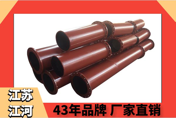 耐磨管道加工-10道質檢驗收無憂[江河]