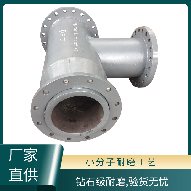 雙金屬復(fù)合耐磨管廠家