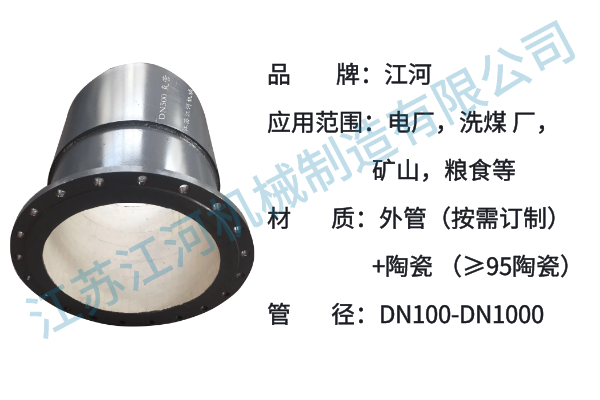 內襯陶瓷貼片耐磨彎頭