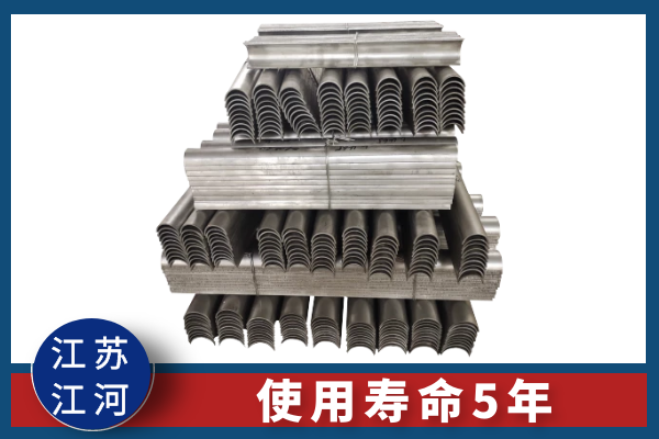 過(guò)熱器防磨瓦