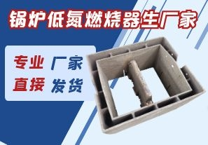 臺風燦都對江蘇鍋爐低氮燃燒器生產(chǎn)廠家有影響嗎？