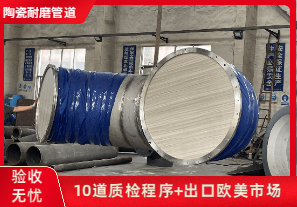 耐磨陶瓷鋼管生產(chǎn)廠家-到哪里找？