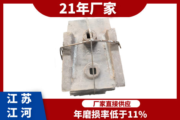 耐磨球磨機(jī)襯板廠(chǎng)家