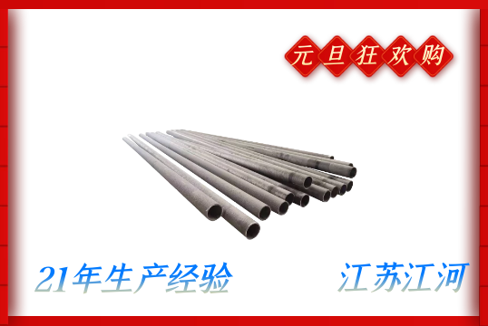 洗煤廠稀土合金耐磨管-元旦狂歡購！[江河]