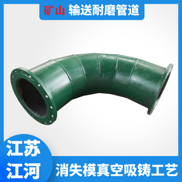 雙金屬復合彎頭生產廠家