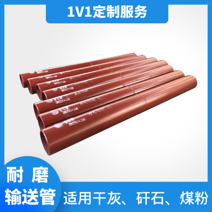 雙金屬復合彎頭生產廠家