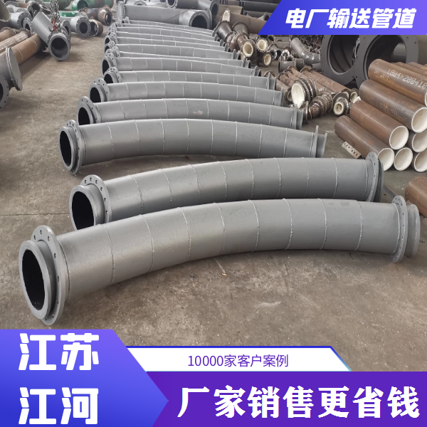 雙金屬耐磨彎頭廠(chǎng)家