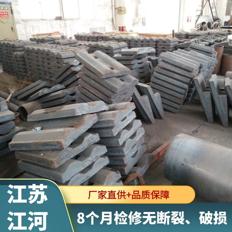 球磨機耐磨襯板生產(chǎn)廠家