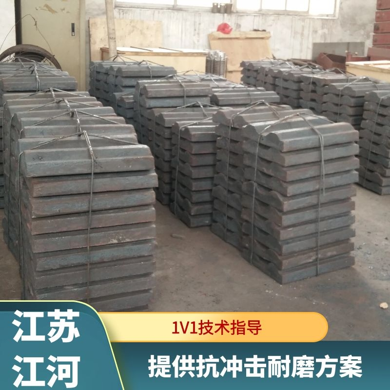 球磨機耐磨襯板生產(chǎn)廠家