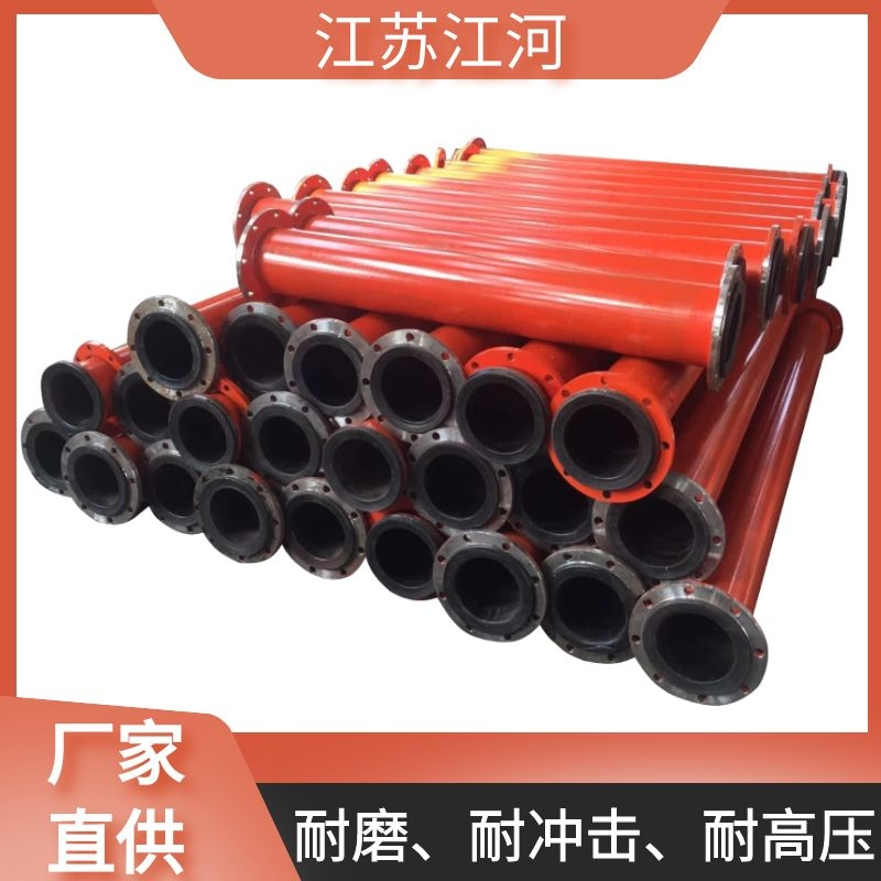 襯膠管道內襯材料