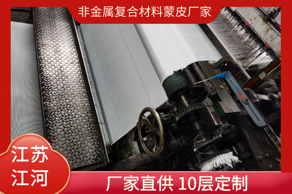 非金屬復合材料蒙皮廠家