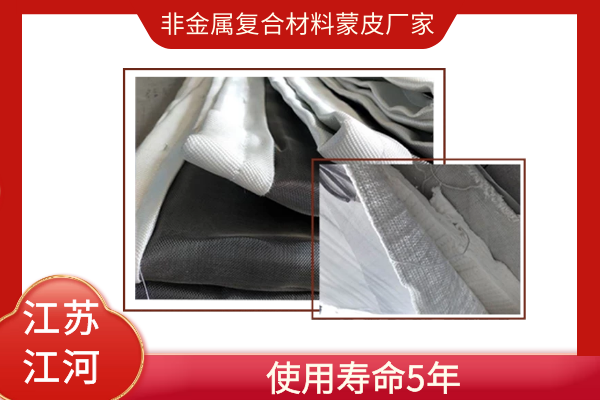 非金屬復合材料蒙皮廠家