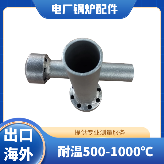 優(yōu)質鍋爐風帽廠家