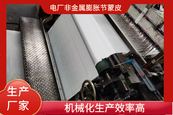 非金屬膨脹節(jié)蒙皮生產廠家