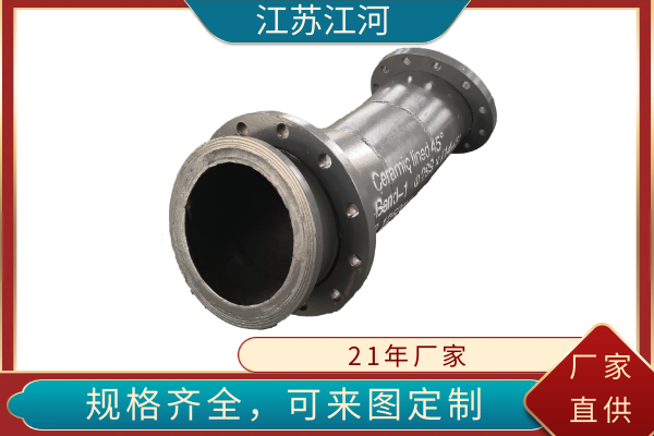 耐磨陶瓷彎管生產廠家