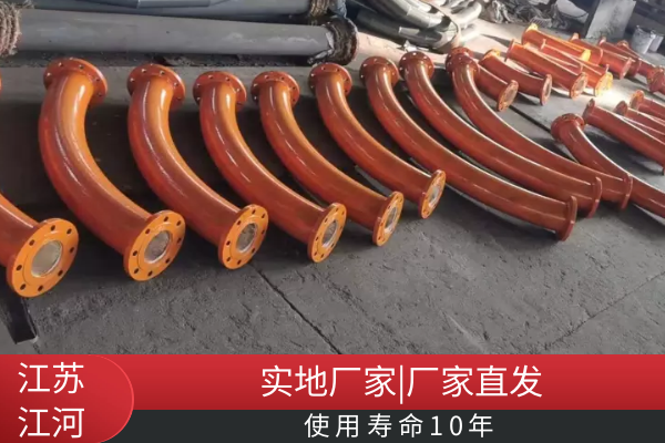 陶瓷環(huán)耐磨彎頭生產廠家