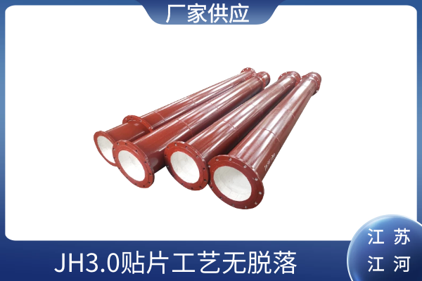 電廠專用耐磨管價格