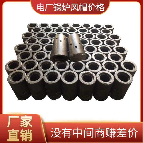 循環(huán)流化床鍋爐風帽價格