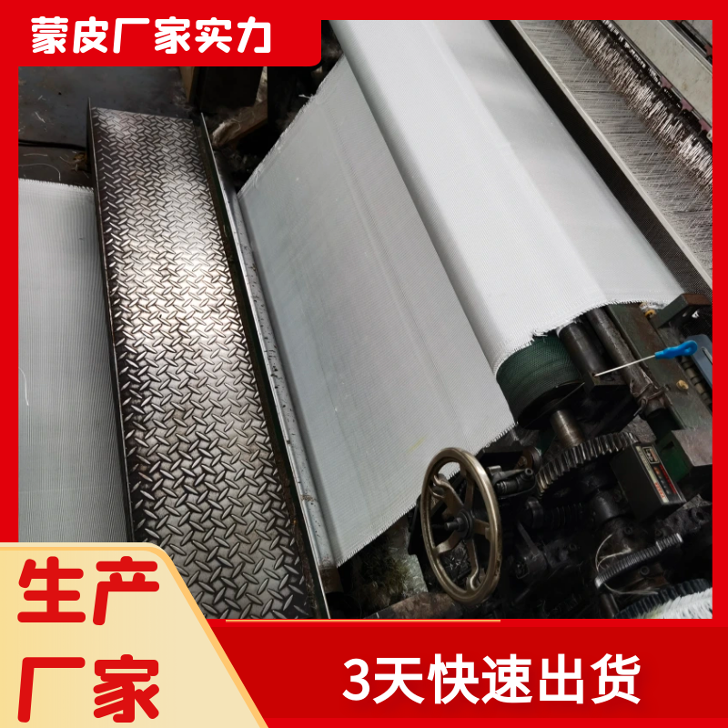 蒙皮圈帶生產廠家