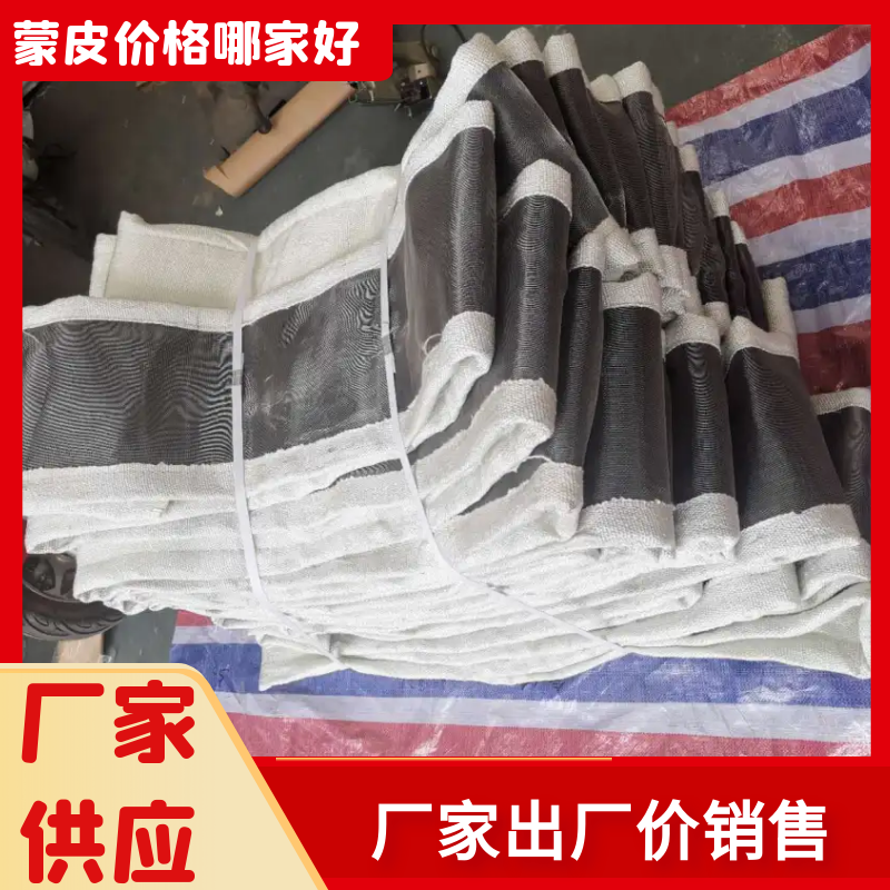 蒙皮圈帶生產廠家