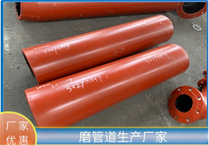 高耐磨雙金屬復(fù)合管道廠家-材質(zhì)令人贊賞[江河]