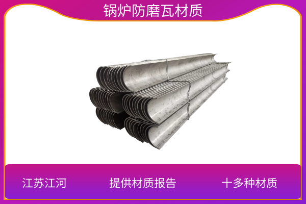 309s高溫耐磨防磨直護瓦